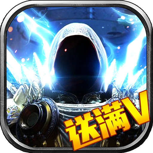 挂机啪啪啪满V版